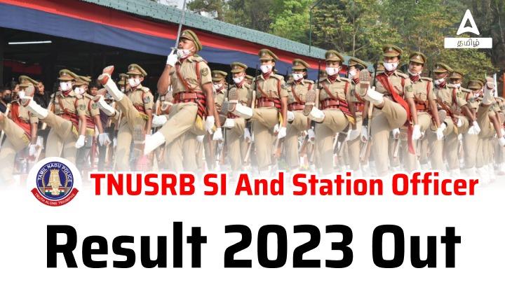 TNUSRB SI result 2023