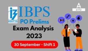 IBPS PO Exam Analysis 2023, 30 September Shift 1