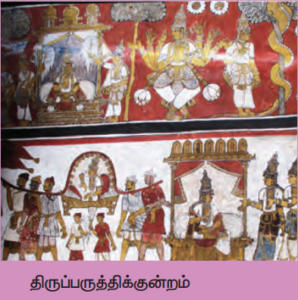 Jainism in Tamil Nadu in Adda247 Tamil | தமிழ்நாட்டில் சமணம் Adda247 தமிழில்_3.1