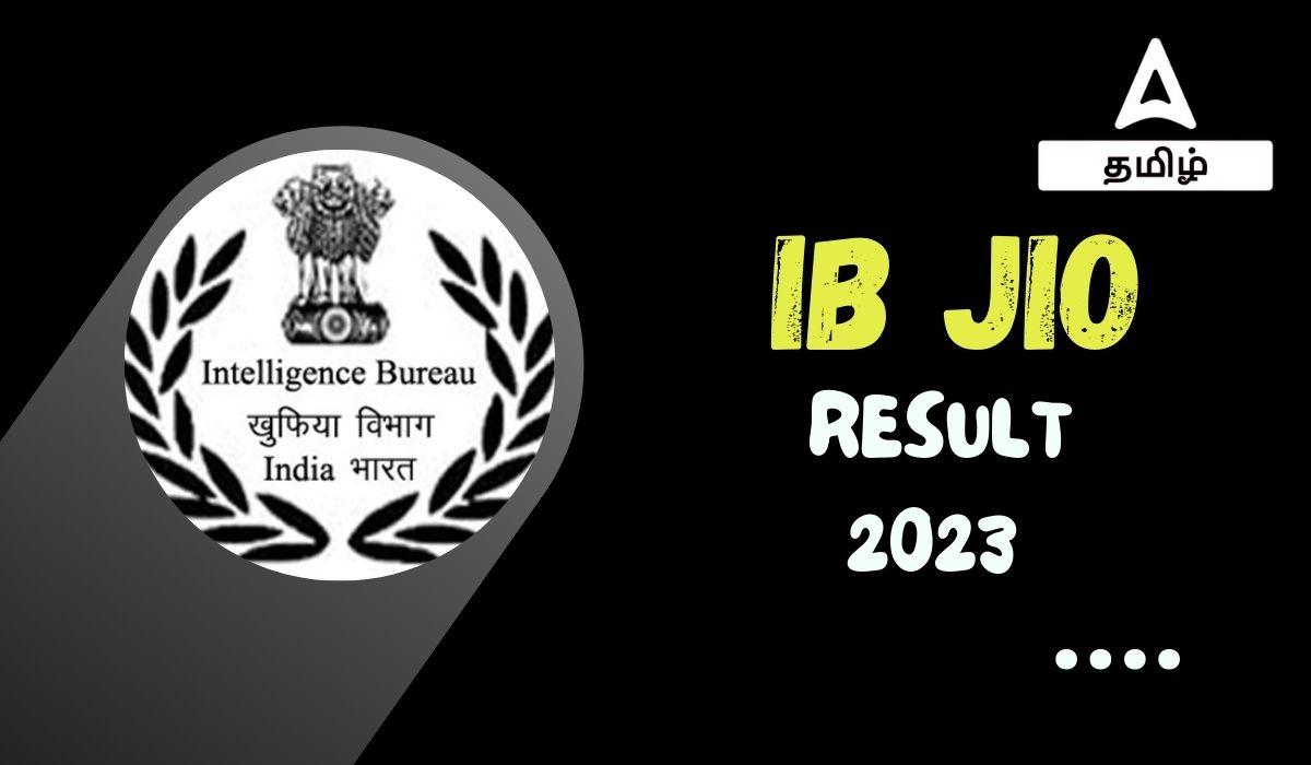 IB JIO Result 2023 Out, Download Tier 1 Result PDF