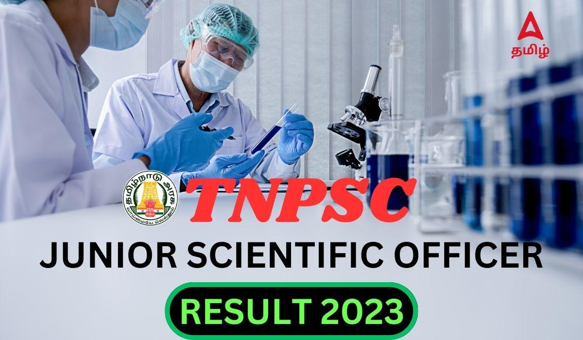 TNPSC Junior Scientific Officer Result 2023