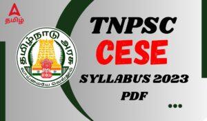 TNPSC CESE Syllabus 2023, Exam Pattern - Download PDF
