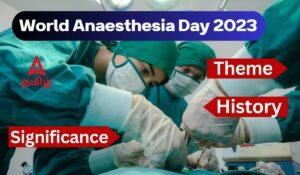 World Anaesthesia Day 2023: Theme, History and Significance