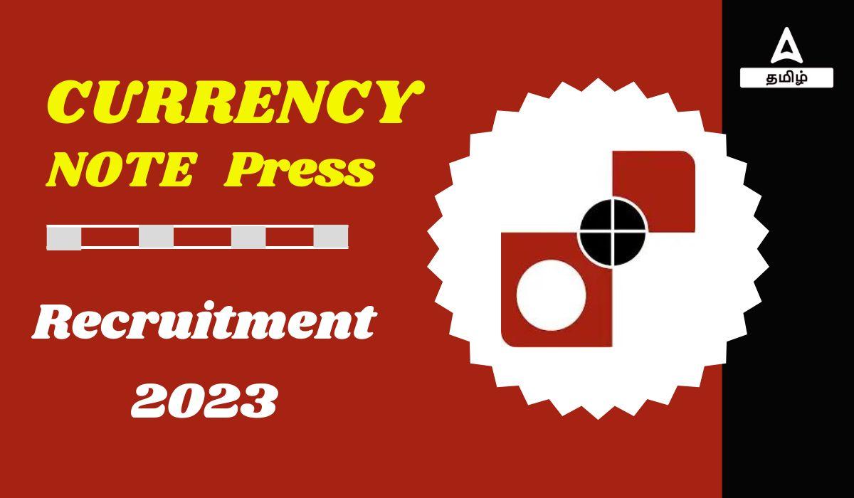 Currency Note Press Recruitment 2023