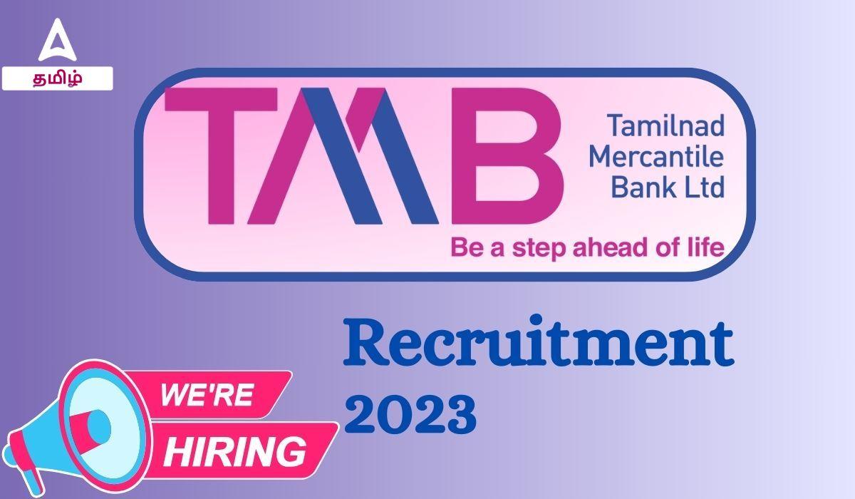 TMB Recruitment 2023 Out