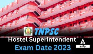 TNPSC Hostel Superintendent Exam Date 2023
