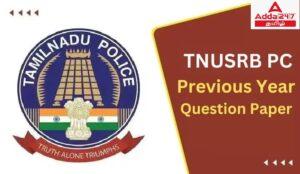 TNUSRB PC Previous Year Question Paper