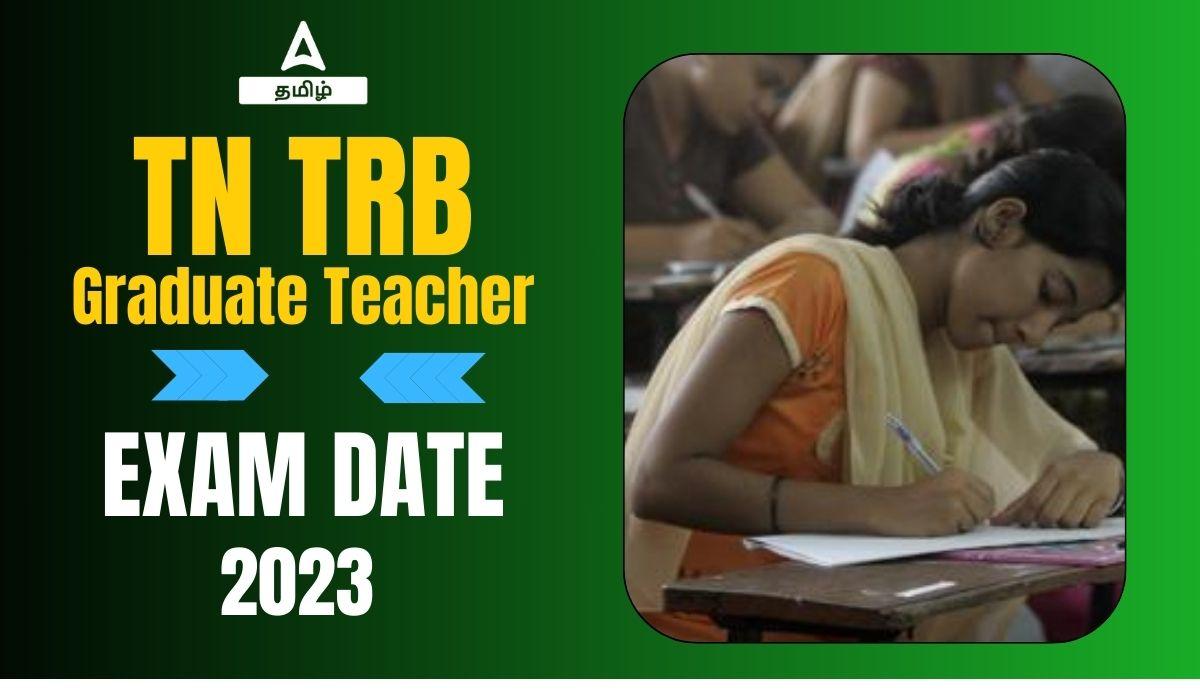 TN TRB Graduate Teacher Exam Date 2023