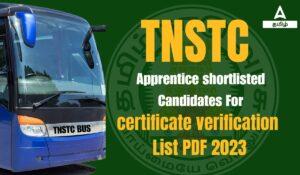 TNSTC Apprentice shortlisted Candidates for certificate verification List PDF 2023