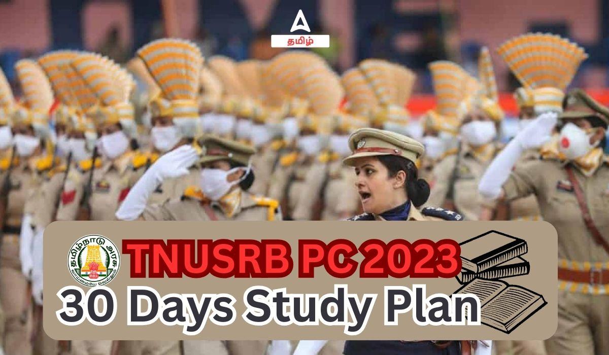 TNUSRB PC Study Plan 2023