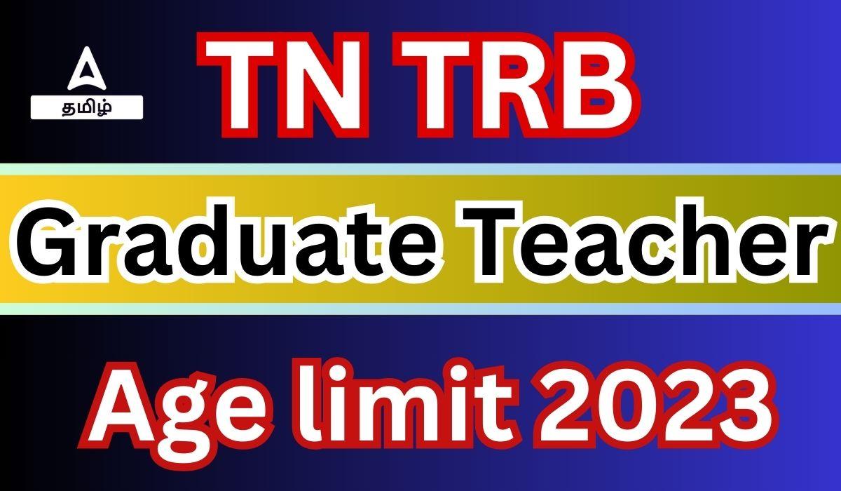 TN TRB Graduate Teacher Age Limit 2023