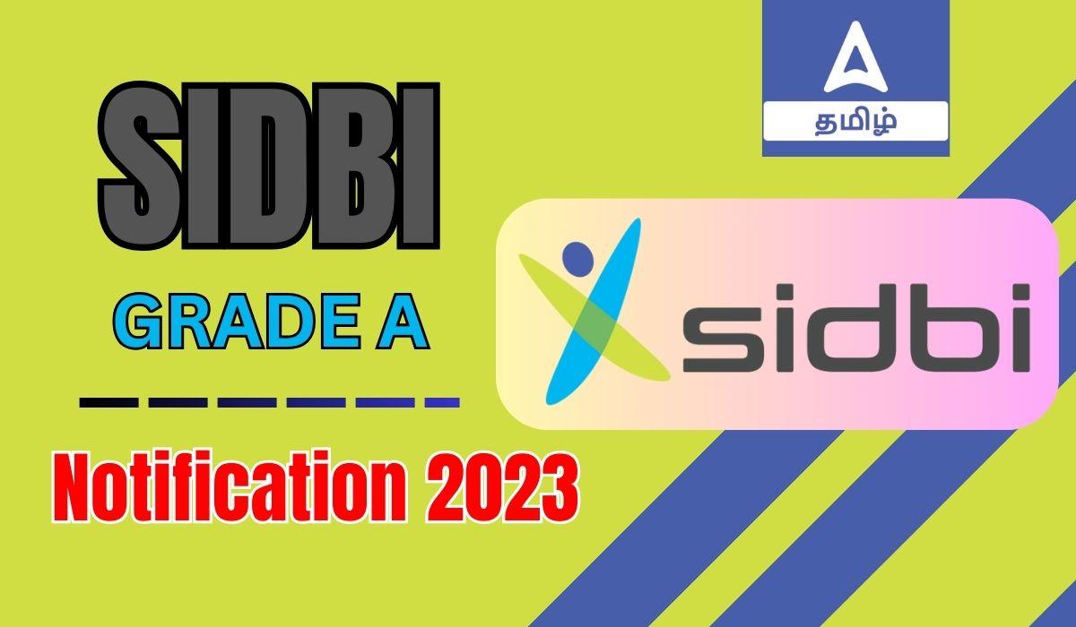 SIDBI Grade A Recruitment Notification 2023
