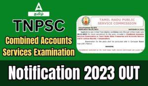 TNPSC combined accounts services examination notification 2023