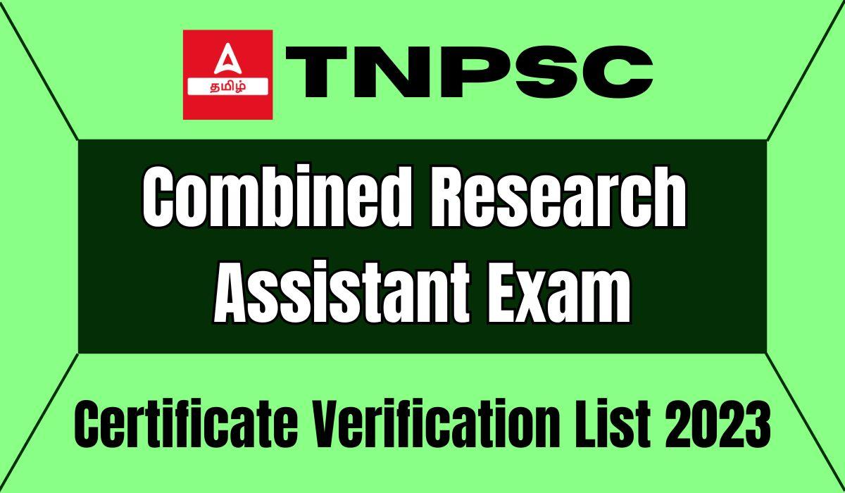 TNPSC Combined Research Assistant Exam 2023 Certificate Verification List PDF