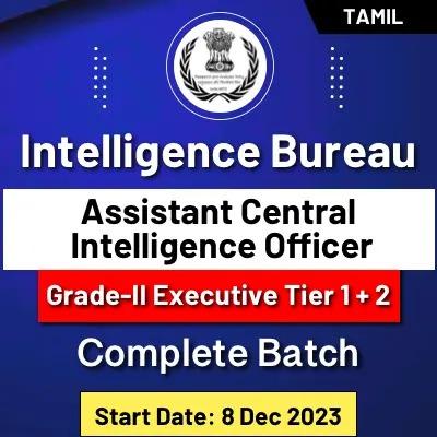 Intelligence Bureau (IB) Assistant Central Intelligence Officer (ACIO) Grade-II Executive Tier 1 + 2 Batch
