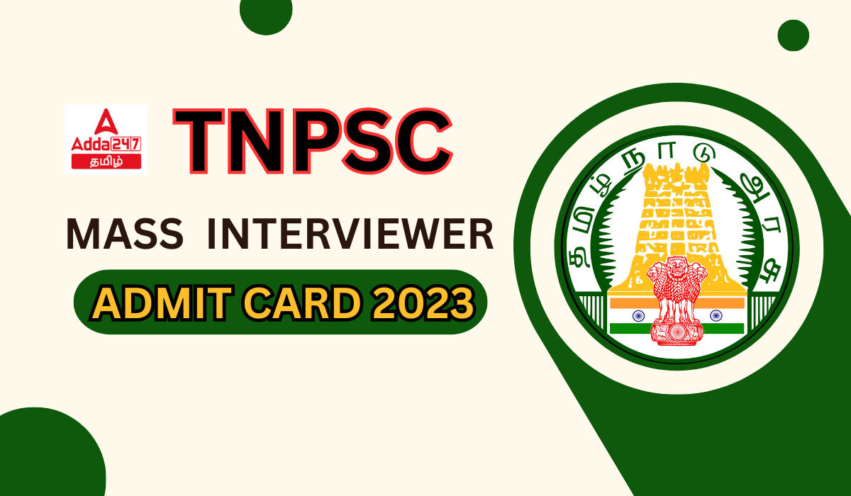 TNPSC Mass Interviewer Admit Card 2023