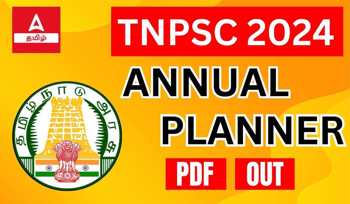 TNPSC Annual Planner 2024 Out, Download Annual Planner PDF