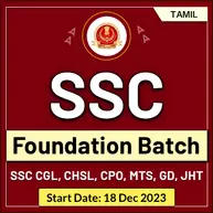 SSC MTS & Havaldar Complete Foundation Batch 2023