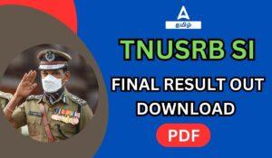 TNUSRB SI final result out, download pdf
