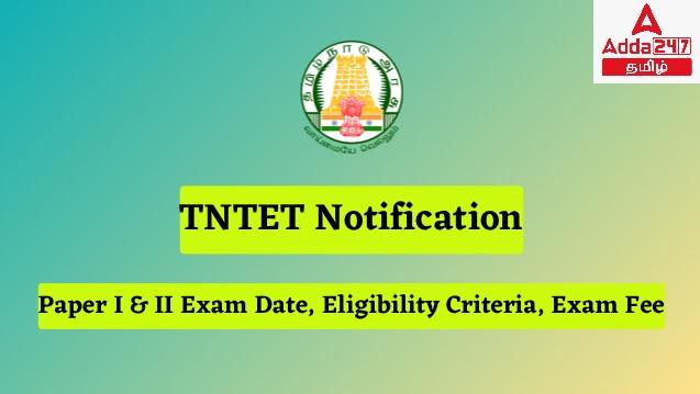 TNTET Notification 2024