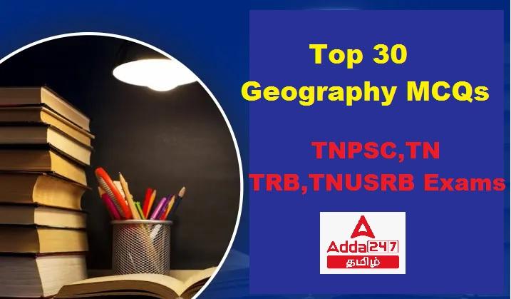 Top 30 Geography MCQs