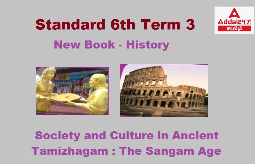 Society and Culture in Ancient Tamizhagam