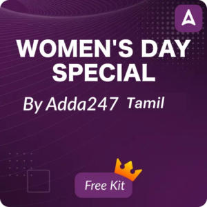 Womens day Special kit
