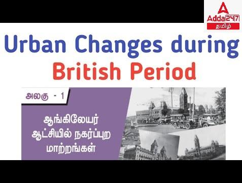 Urban changes during the British period