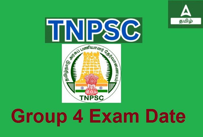 TNPSC Group 4 Exam Date