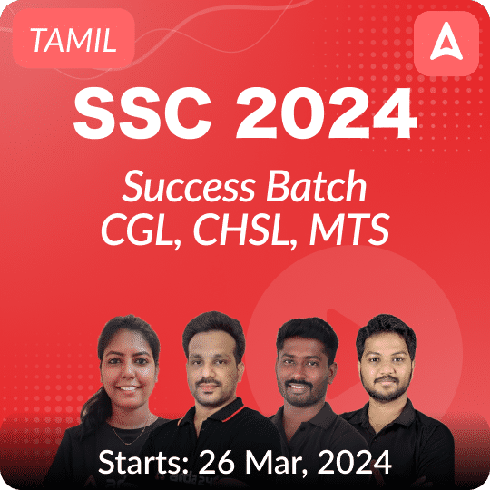 SSC Tamil Batch