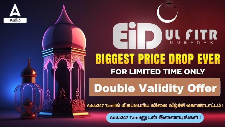 eid sale Double validity