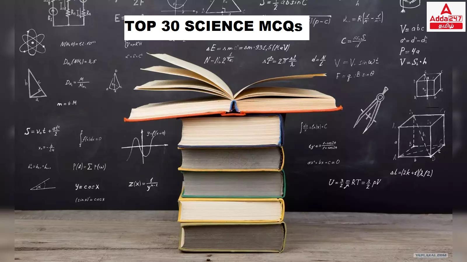 Top 30 Science MCQs