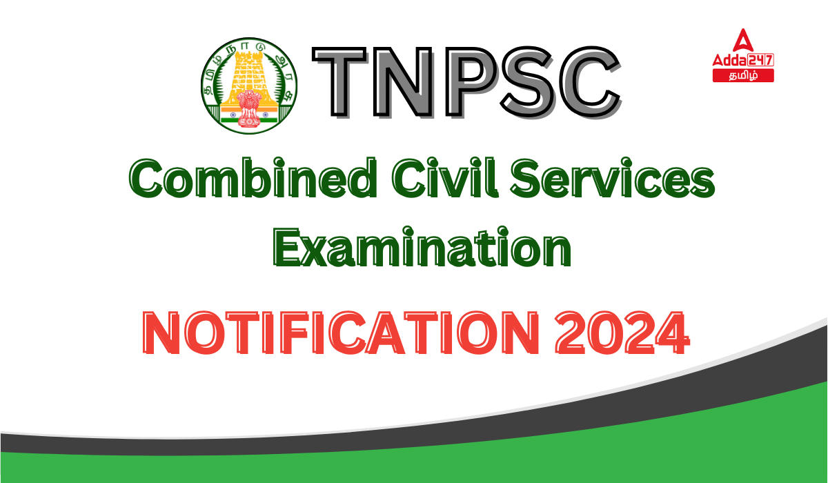 TNPSC CCSE Notification 2024