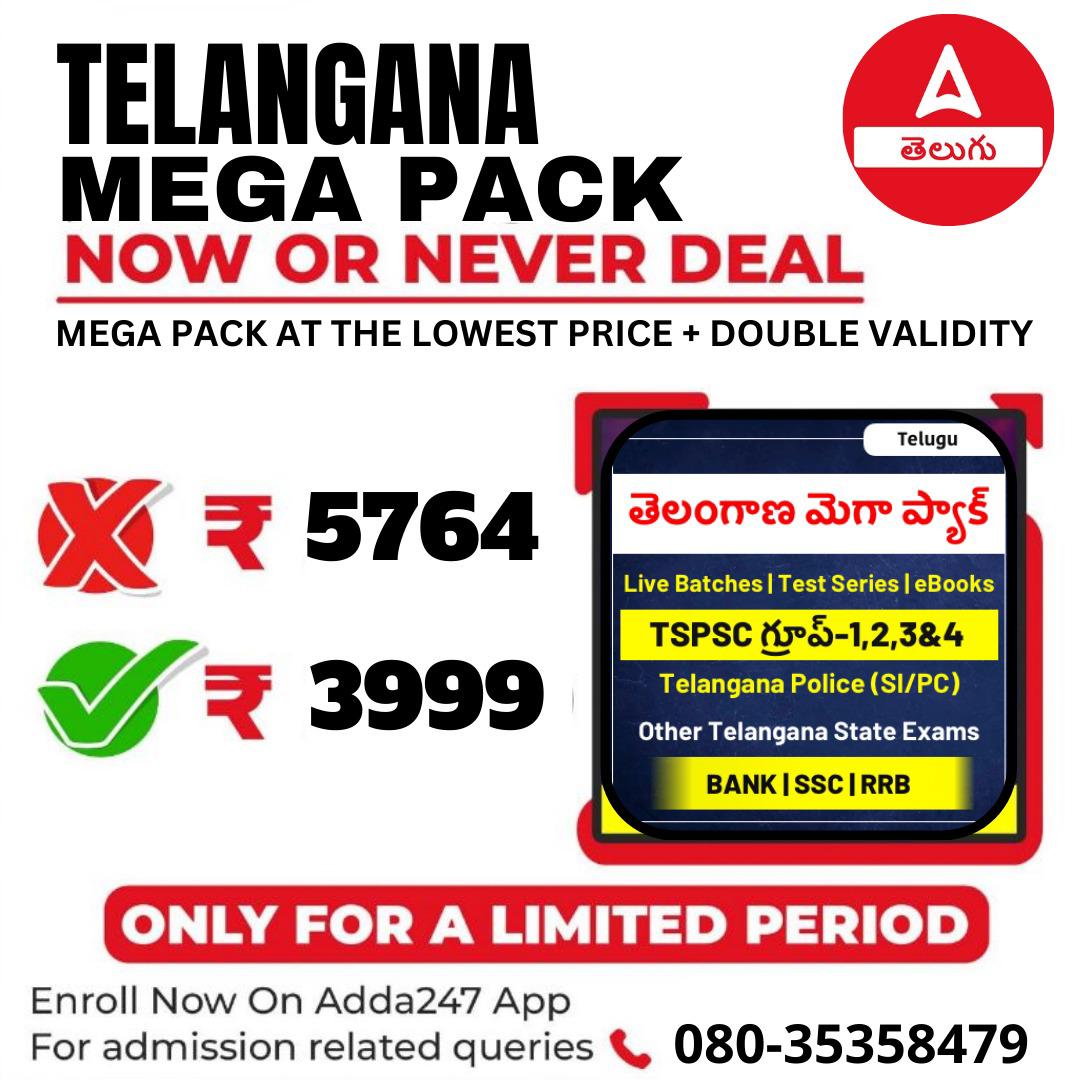 Telangana Mega pack Now or Never Deal : lowest price + Double Validity_20.1