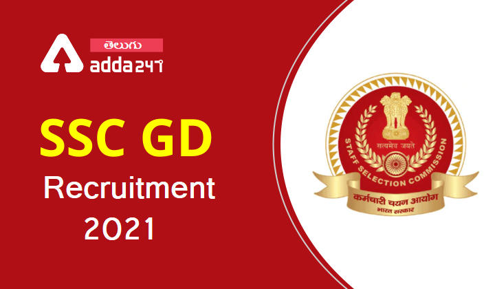 SSC GD Constable Recruitment 2021 : Apply online_20.1