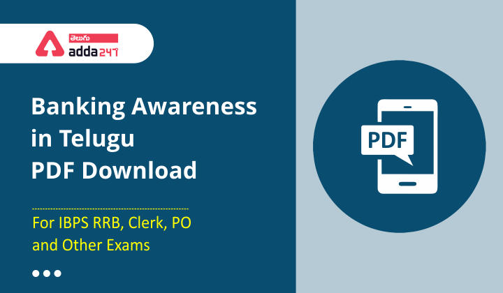 Banking Awareness in Telugu PDF Download - For IBPS , SBI Clerk & PO