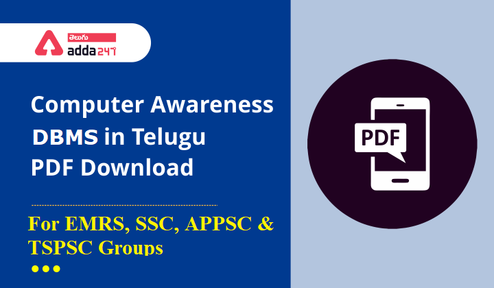 Computer Awareness Pdf in Telugu | DBMS | For Banking,SSC, & EMRS Exams_20.1