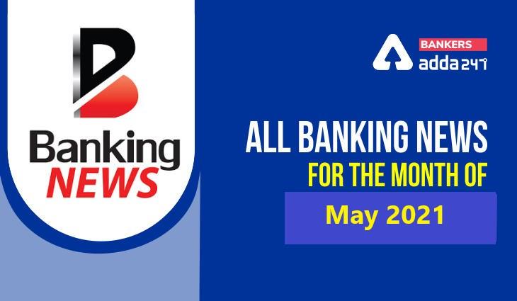 may banking awarness in news