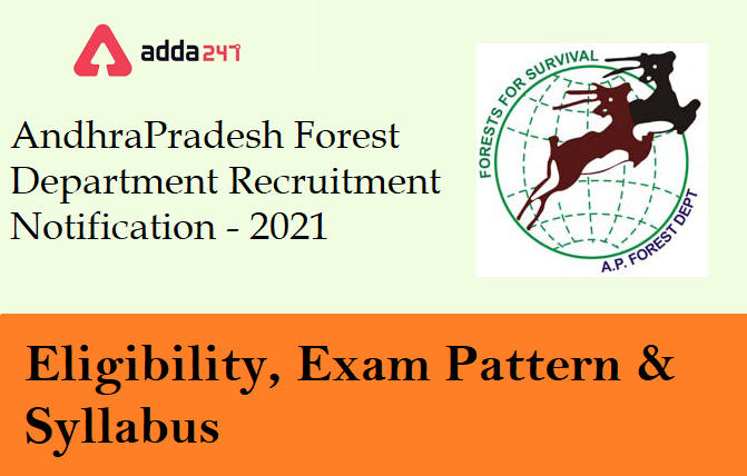 AndhraPradesh Forest Department Recruitment-2021