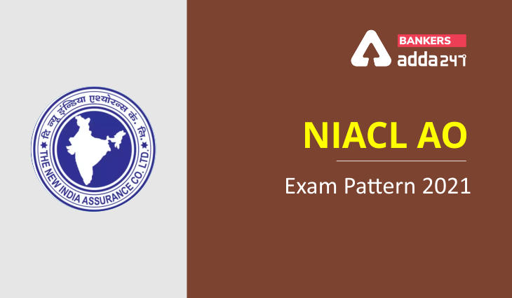 NIACL AO Exam Pattern 2021 : NIACL AO పరీక్ష విధానం_20.1