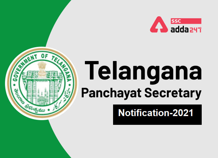 Telangana Junior Panchayat Secretary Recruitment Notification 2021 Apply on @ tsprrecruitment.in | తెలంగాణా జూనియర్ పంచాయతి సెక్రటరీ నోటిఫికేషన్_20.1