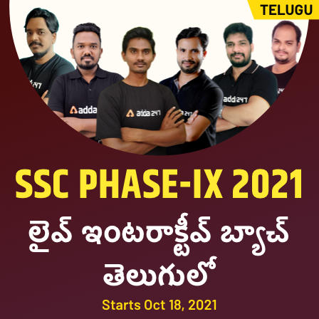 SSC Phase -9 Live classes