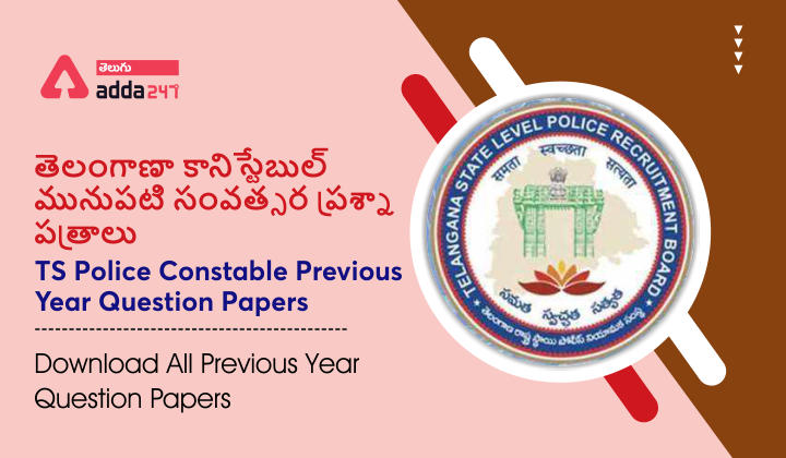 TS Constable Previous year papers