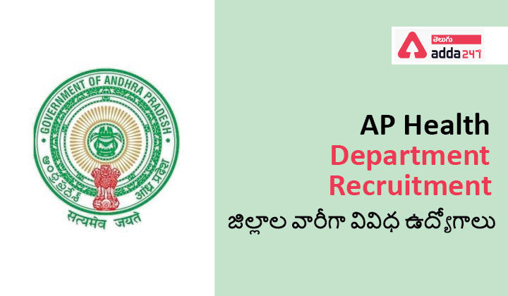AP Health Department Recruitment ,-01