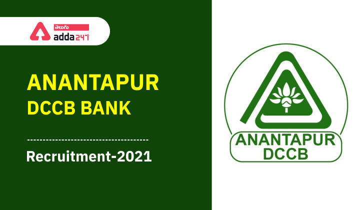 Anantapur DCCB Bank Recruitment-2021