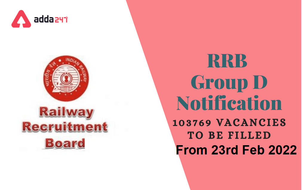 RRB-Group-D-Exam Date