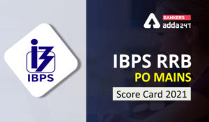 IBPS RRB PO Mains Score Card 2021 Out( IBPS RRB PO మెయిన్స్ ఫలితాలు విడుదల)