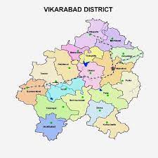 List of Telangana Districts 2023, Download PDF | తెలంగాణ జిల్లాల సమాచారం Pdf_29.1
