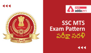 SSC MTS Exam Pattern-01