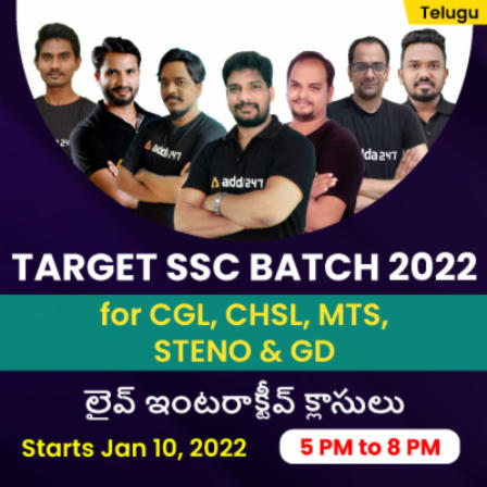 SSC CGL online live classes in Telugu